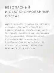 Осветляющий крем для лица с витамином С