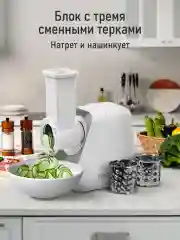 Белый мясорубка электрическая MARTA MT-MG2029C с насадками 2800Вт, белый жемчуг