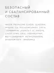 Крем для век от морщин и отеков, 20 мл