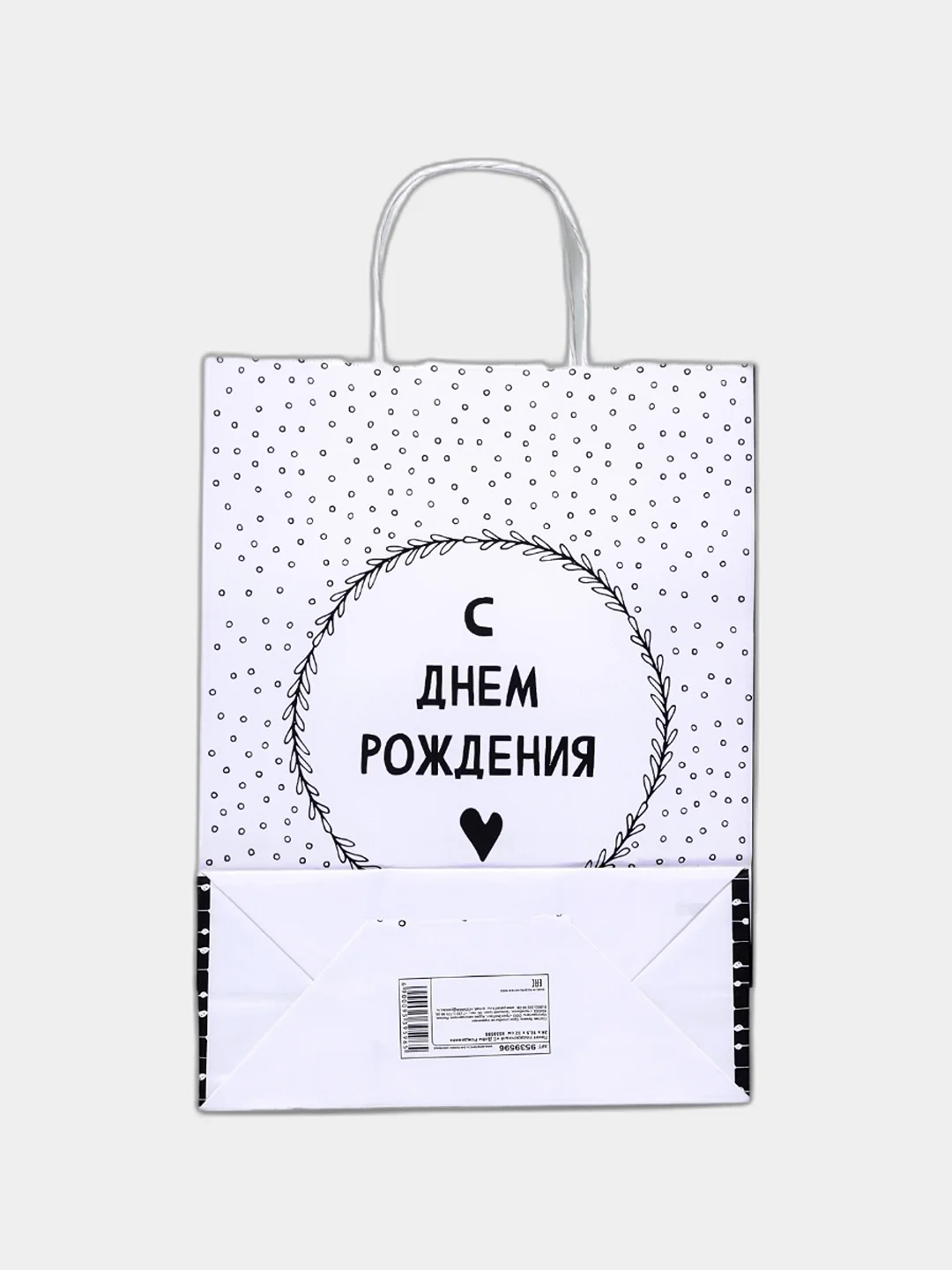 Для сладостей Новогодние подарочные пакеты, пакетики на Новый год для подарков