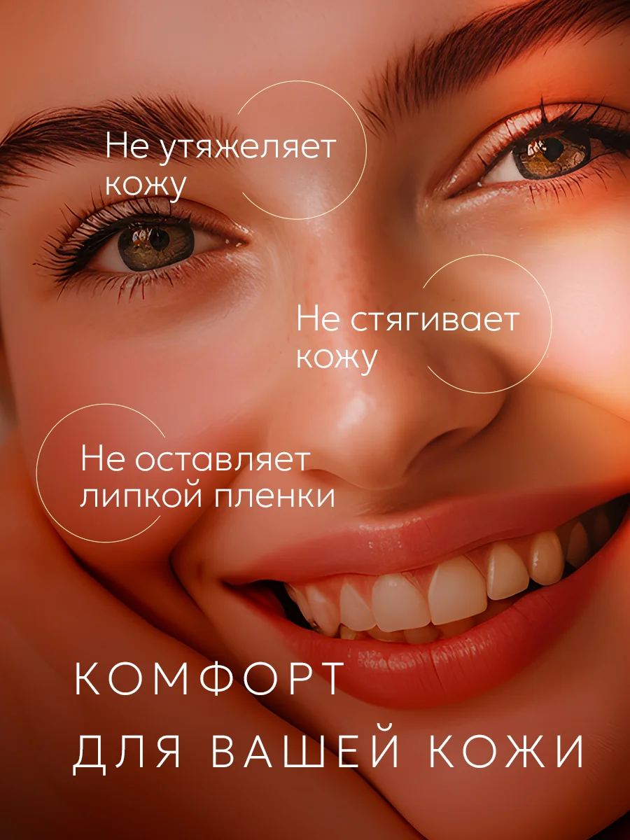 Крем для лица антивозрастной от морщин с жемчугом