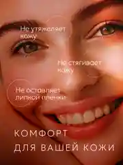 Крем для лица антивозрастной от морщин с жемчугом