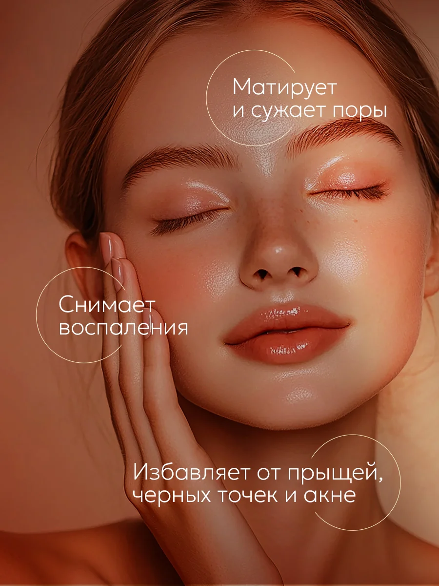 Крем против прыщей с салициловой кислотой