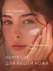 Крем против прыщей с салициловой кислотой
