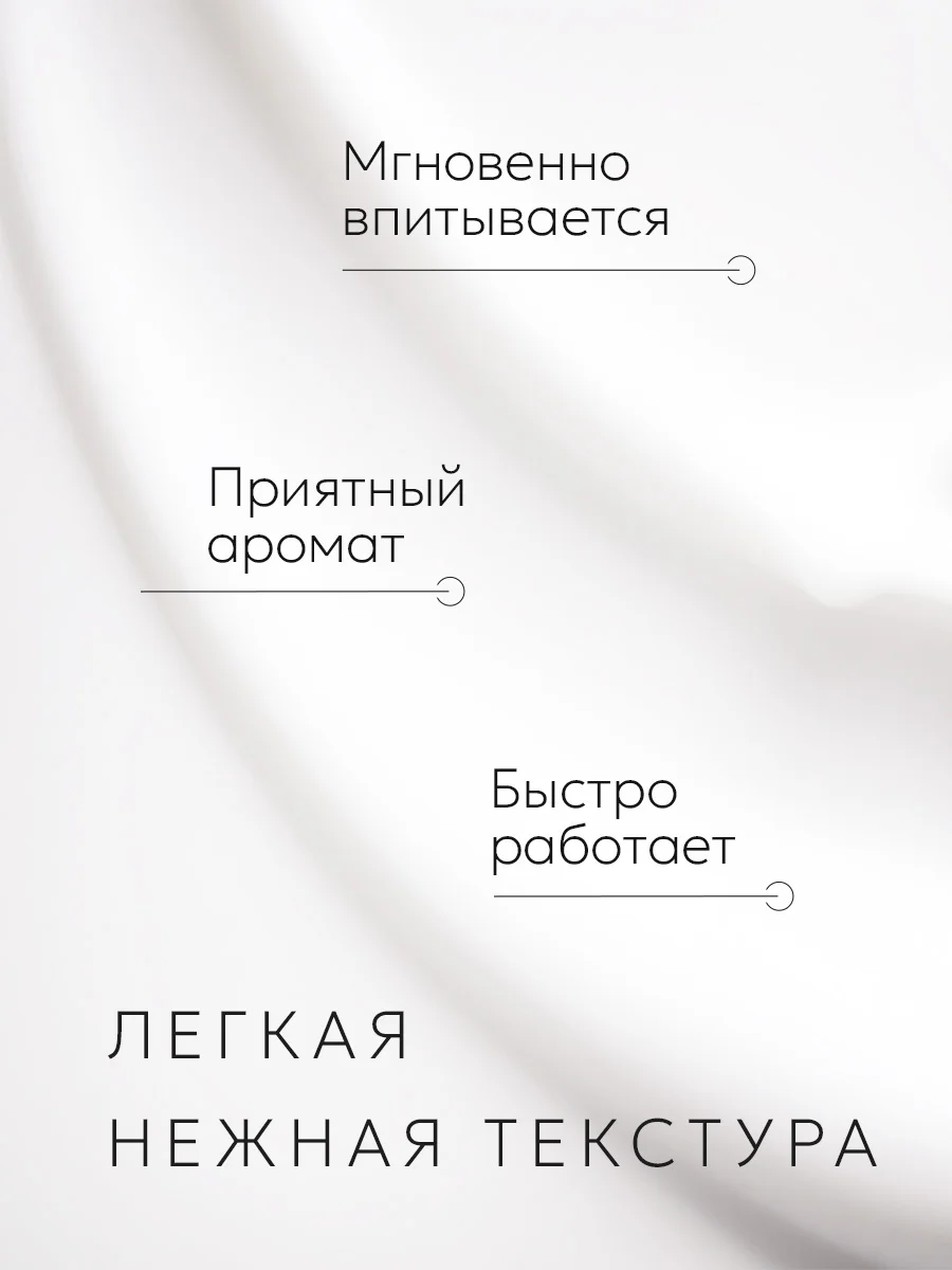 Крем против прыщей с салициловой кислотой