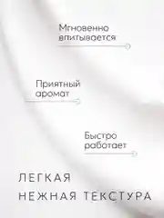 Крем против прыщей с салициловой кислотой