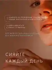 Крем против прыщей с салициловой кислотой