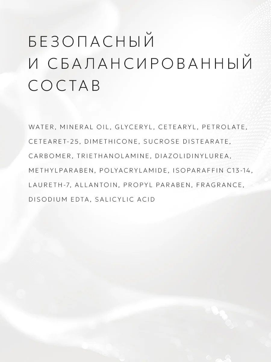 Крем против прыщей с салициловой кислотой