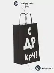 Для сладостей Новогодние подарочные пакеты, пакетики на Новый год для подарков