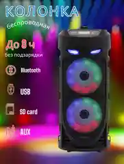 Колонка музыкальная, портативная  колонка, колонка ZQS4239 Bluetooth, с микрофоном