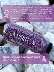 Сиреневый соль для ванн с шиммером