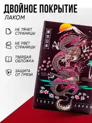 Тёмно-розовый обложка на паспорт с принтом