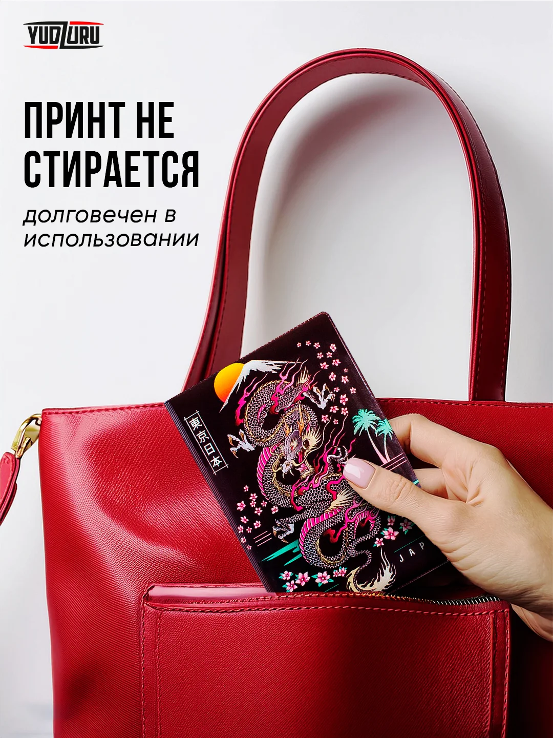 Тёмно-розовый обложка на паспорт с принтом