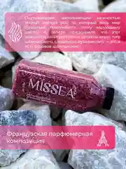 Розовый соль для ванн с шиммером