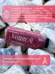 Красный соль для ванн с шиммером