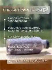 Фиолетовый соль для ванн с шиммером