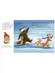 Как Ежулька и его друзья поверили в новогоднее чудо (мягкая обложка)