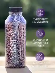Фиолетовый соль для ванн с шиммером