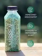 Зеленый соль для ванн с шиммером