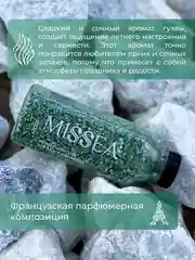 Зеленый соль для ванн с шиммером