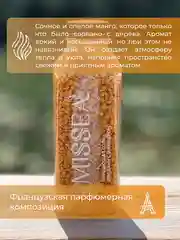 Желтый соль для ванн с шиммером