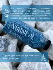 Синий соль для ванн с шиммером