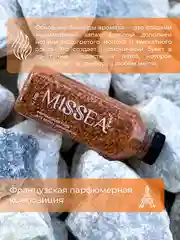 Оранжевый соль для ванн с шиммером