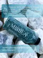 Бирюзовый соль для ванн с шиммером