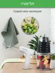 Белый миксер MARTA MT-MX1523A/ 300W/ цифровой дисплей/ 3  режима/ 2 насадки/ белый мрамор