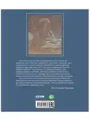 Новый год. Чудесное Рождество