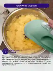 Бирюзовый миксер ручной электрический LUMME LU-MX1874A светлая яшма