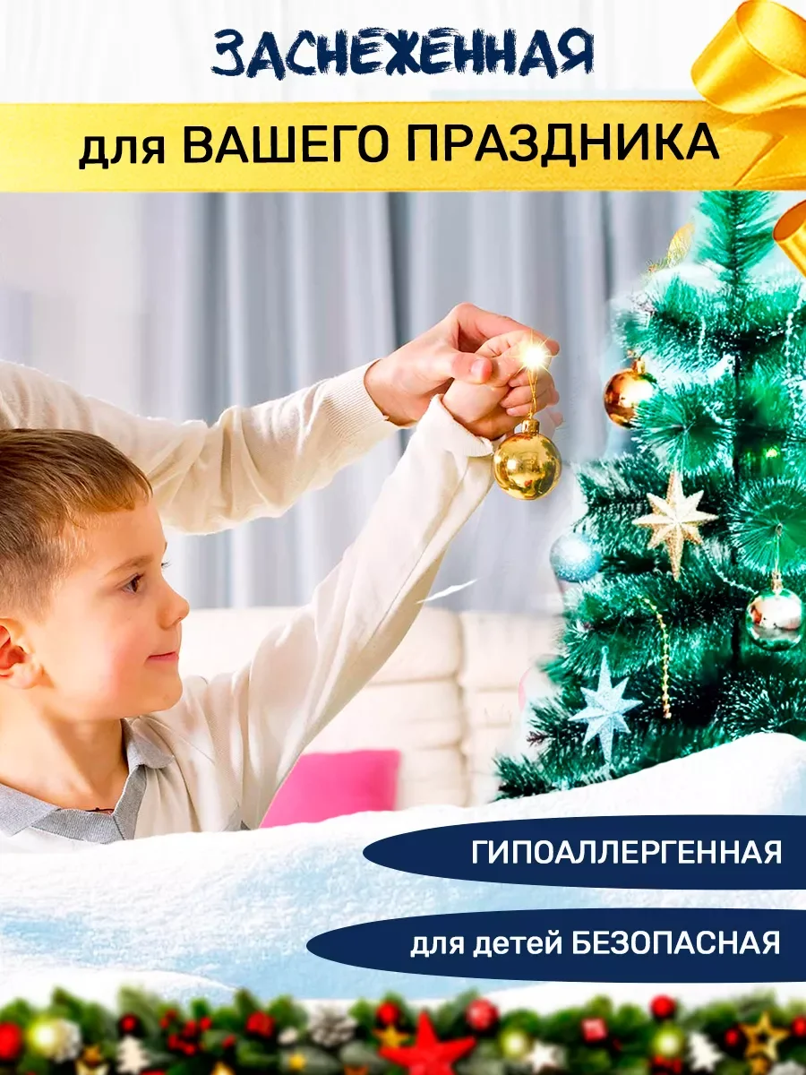 Елка искусственная с шишками, сосна новогодняя пушистая 60, 90, 120, 150, 180, 210 см