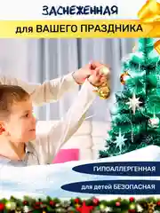 Елка искусственная с шишками, сосна новогодняя пушистая 60, 90, 120, 150, 180, 210 см