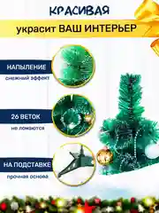 Елка искусственная с шишками, сосна новогодняя пушистая 60, 90, 120, 150, 180, 210 см