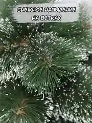Елка искусственная с шишками, сосна новогодняя пушистая 60, 90, 120, 150, 180, 210 см