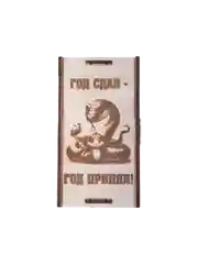 Копилка в подарок на новый год. Копилка "Змейка", коробка для денег из дерева. Год Змеи