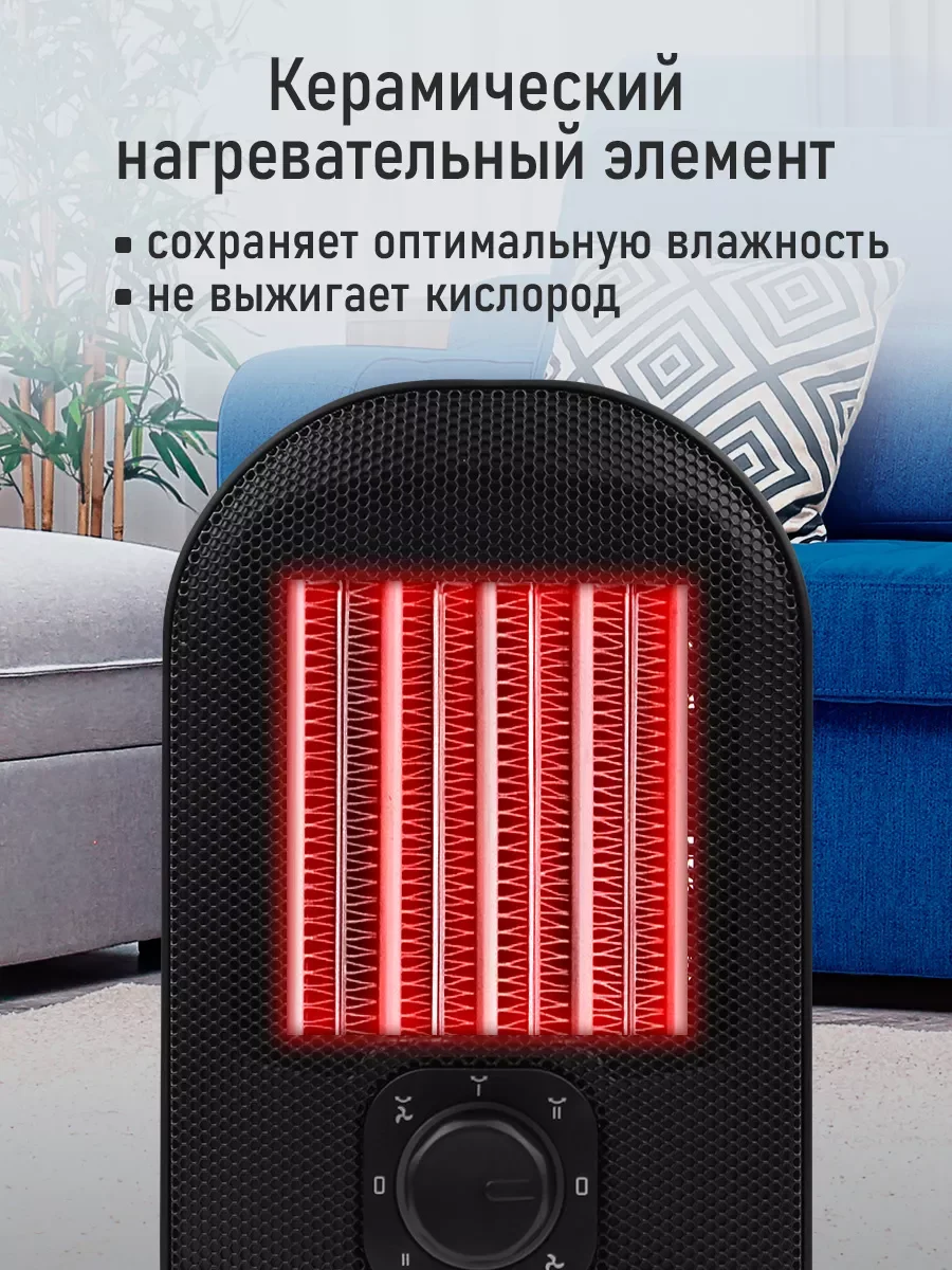 Черный тепловентилятор STINGRAY ST-FH1053B черный жемчуг
