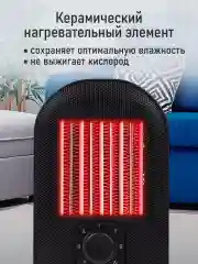 Черный тепловентилятор STINGRAY ST-FH1053B черный жемчуг