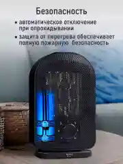 Черный тепловентилятор STINGRAY ST-FH1053B черный жемчуг