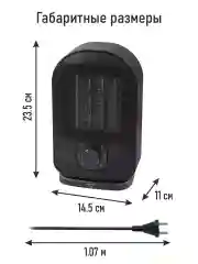 Черный тепловентилятор STINGRAY ST-FH1053B черный жемчуг