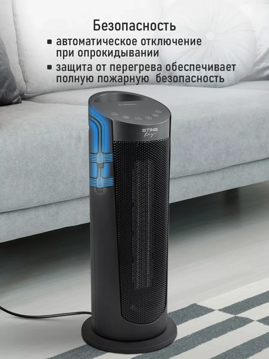 Черный тепловентилятор STINGRAY ST-FH1051B черный жемчуг
