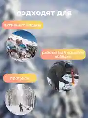 Стельки для обуви самонагревающиеся, с подогревом, зимние, теплые