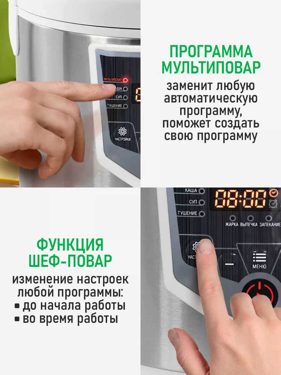Белый мультиварка MARTA MT-MC4335B белый/сталь