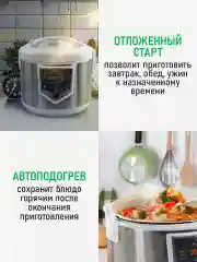 Белый мультиварка MARTA MT-MC4335B белый/сталь