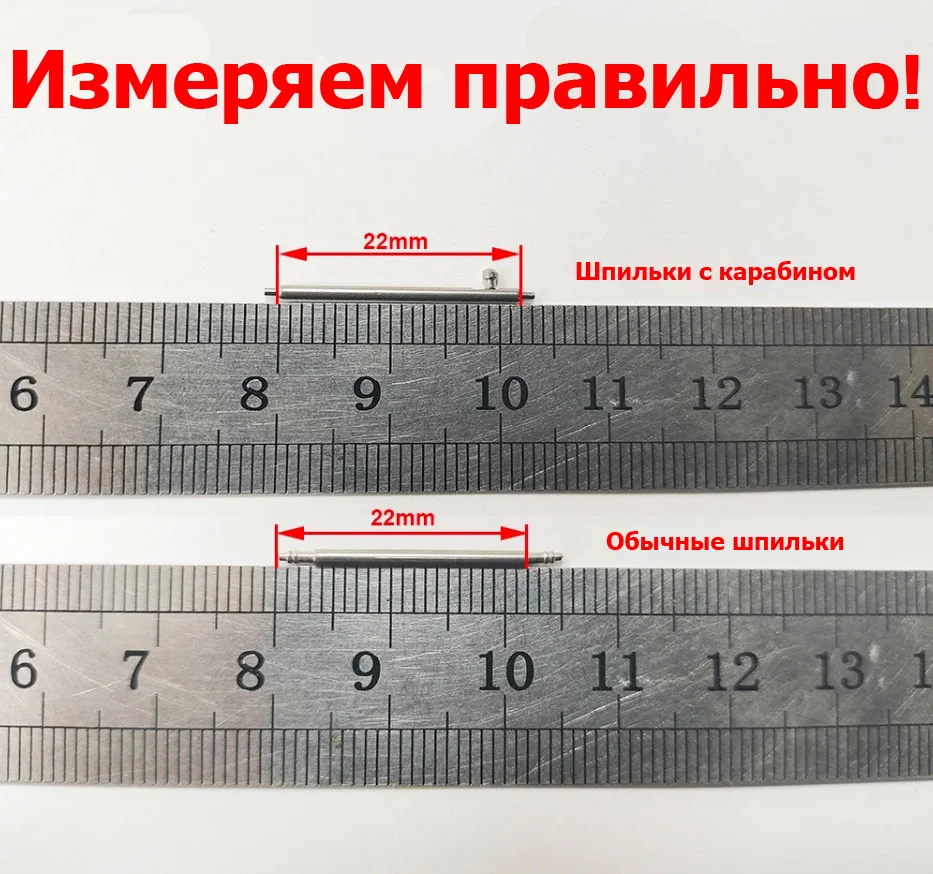 Шпильки, ушки, застежка для часов Stailer. Размер: 20 мм или 22 мм. Количество: 2 или 4 шт