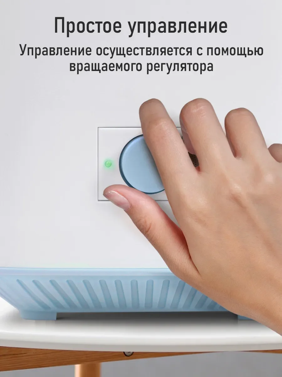 Белый увлажнитель воздуха для дома MARTA MT-HF4707A с УФ лампой, белый/голубой