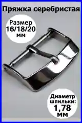 Пряжка для ремешка Modeno, застежка для часов, 16 мм, 18 мм, 20 мм, золотистая, серебристая