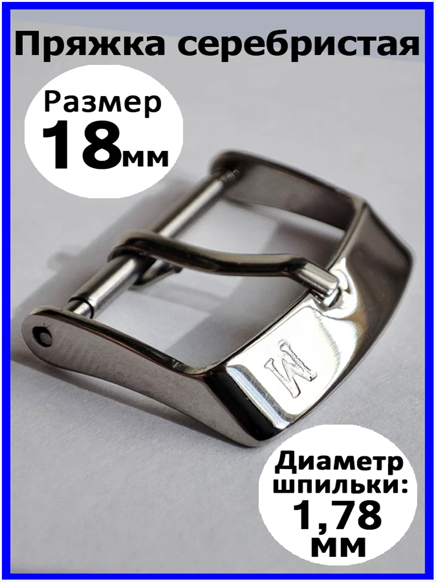 Серебряный пряжка для ремешка Modeno, застежка для часов, 16 мм, 18 мм, 20 мм, золотистая, серебристая