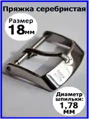 Серебряный пряжка для ремешка Modeno, застежка для часов, 16 мм, 18 мм, 20 мм, золотистая, серебристая