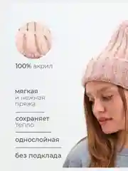 Шапка женская, зимняя, осень, вязанная, с подворотом